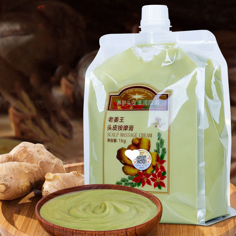BOQIAN Natural Ginger Essence  - Hair Care Korean Products 评论和价格