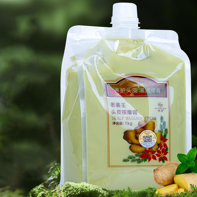 BOQIAN Natural Ginger Essence  - Hair Care Korean Products 评论和价格
